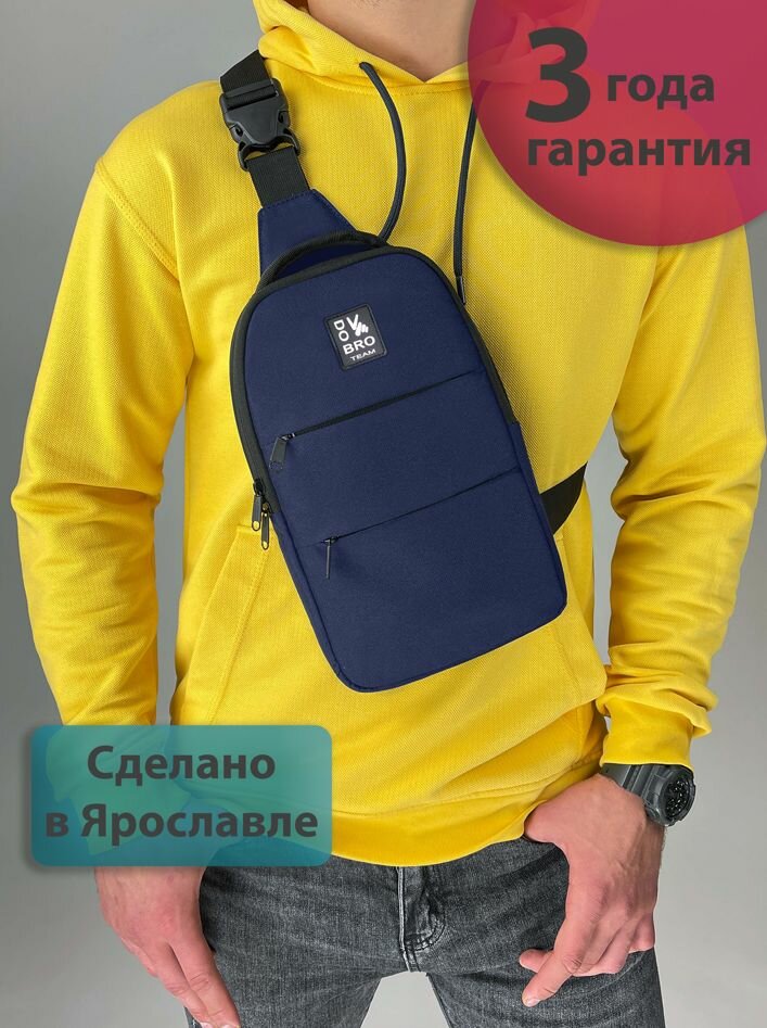 Сумка кросс-боди DoBro 