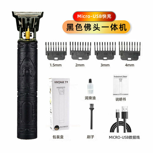 Профессиональная ретро машинка для стрижки волос с функцией перезарядки ABS корпус дизайн Черный Будда 43900₽