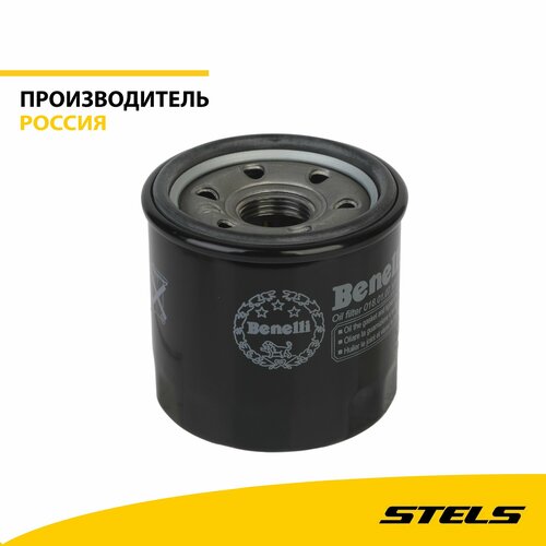 Фильтр масляный LU059221 item200 1087₽