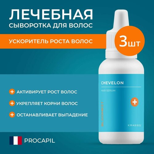 CHEVELON негормональное средство при облысении и интенсивном выпадении волос у мужчин и женщин. Сыворотка активатор для роста волос. 30 мл.