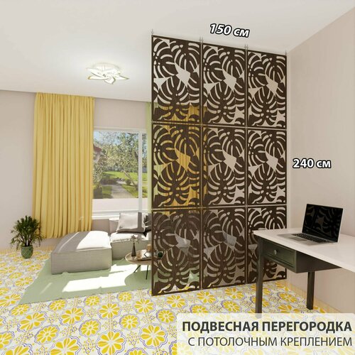 венге