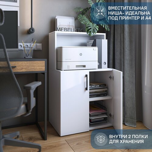 Белая напольная тумба-комод Токио от бренда Mebelitto без ящиков 4522₽