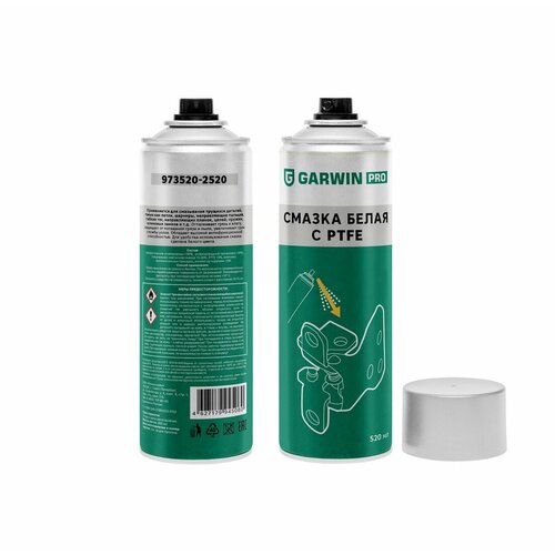 GARWIN PRO 973520-2520 Смазка белая с PTFE GARWIN PRO 400 мл 366₽