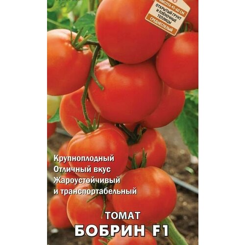 Семена Томат F1 Бобрин
