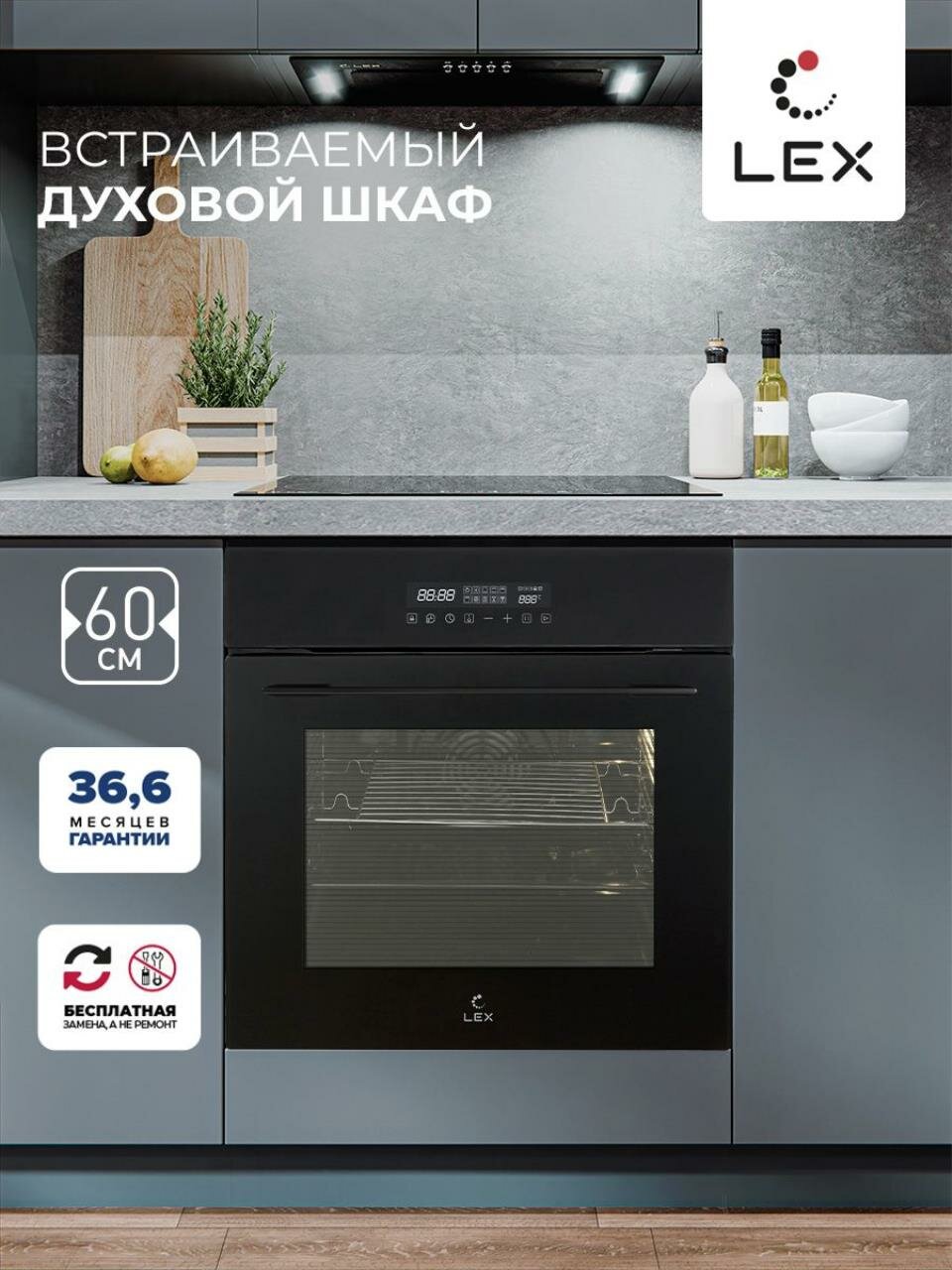 фото Lex EDS 100 BBL