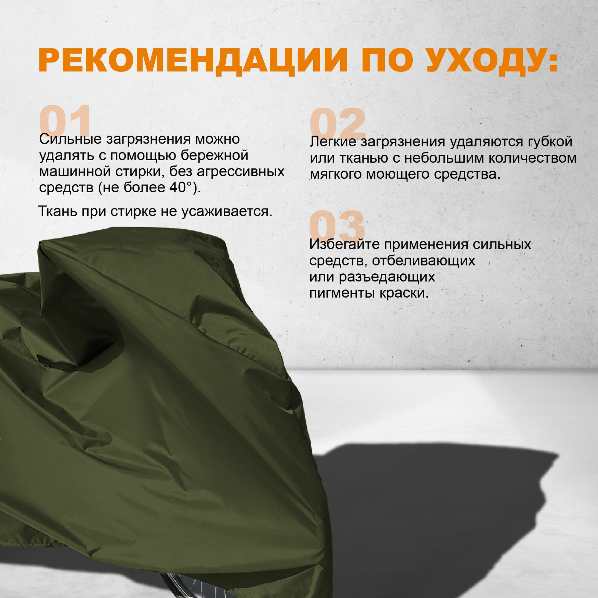 Чехол тент для велосипеда для хранения и перевозки F78 185х110 см Хаки — фото 1