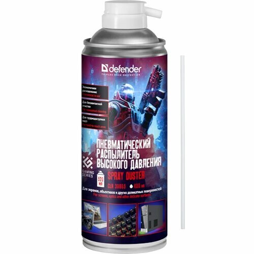 Cжатый воздух Defender CLN30808 Gaming (арт 30855) инертный газ пневматический распылитель высокого давления 400мл