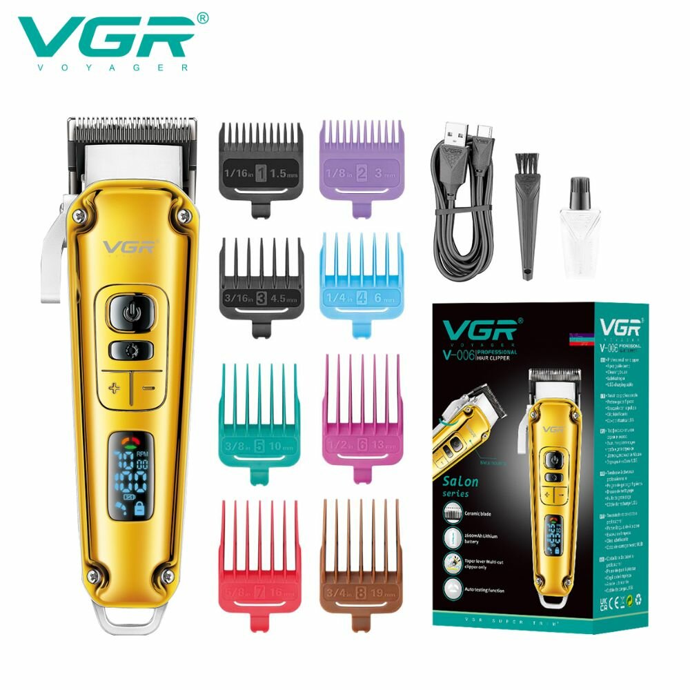 Машинка для стрижки VGR V-006, золотой
