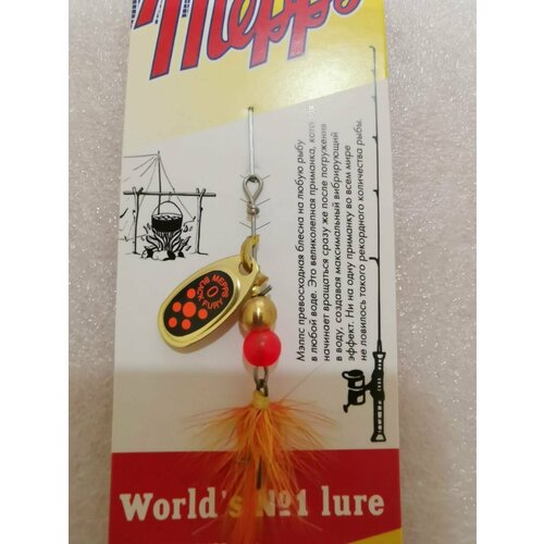 Блесна Mepps BLACK FURY MOUCHE OR/OR #0 (2г)