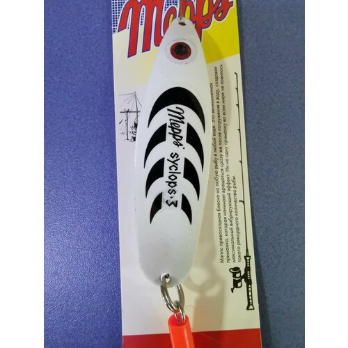 Блесна Mepps SYCLOPS PHOSPHO #3