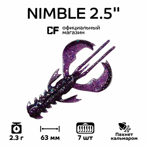 Силиконовые приманки Crazy Fish Nimble 2.5