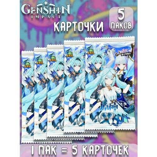 Геншин Импакт Genshin Impact ver9 аниме коллекционные карточки 5 паков 490₽