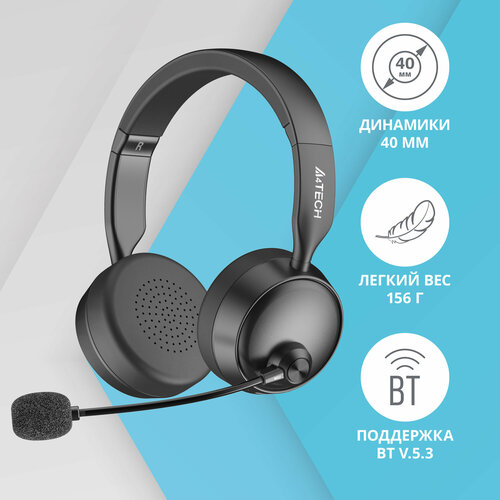 Гарнитура A4Tech BH230 черный bh230 black 2690₽