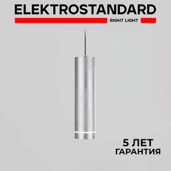 Подвесной светодиодный светильник Elektrostandard Topper DLR023, 12 Вт, 4200K, цвет хром матовый