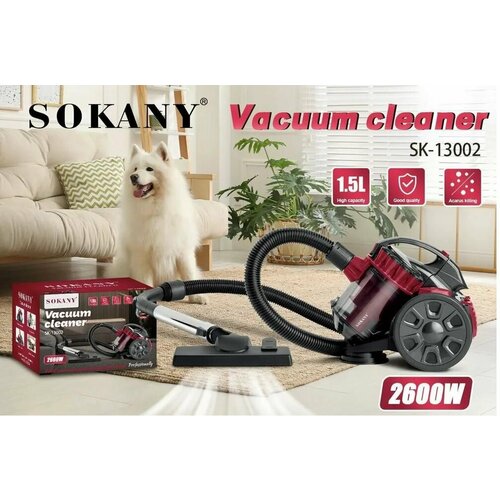 Пылесос для дома с контейнером мощный 2600 Вт 15л BP бытовой проводной 1730000₽