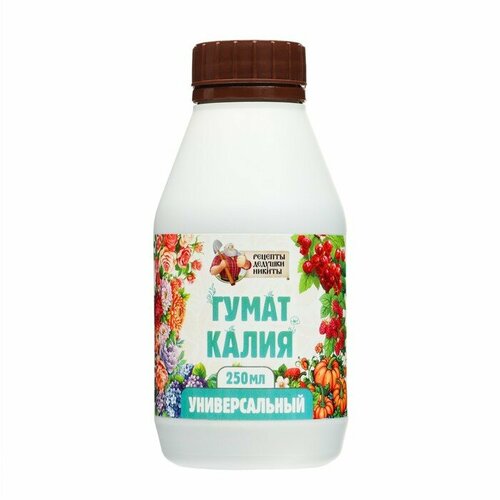 Органическое удобрение Гумат Калия Рецепты дедушки Никиты концентрат 025 л 10530375 463₽