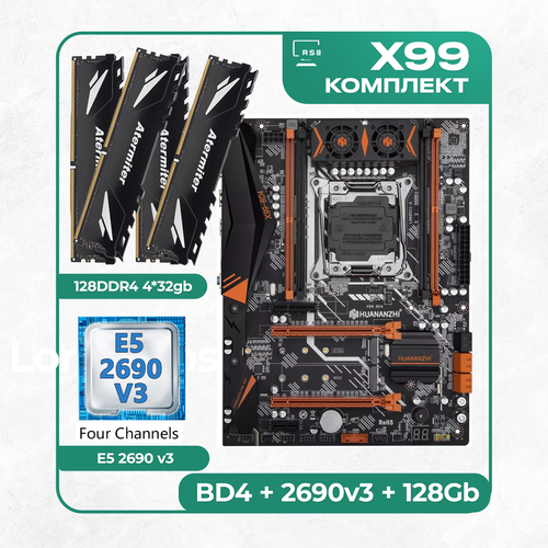 Комплект материнской платы X99: Huananzhi BD4 + Xeon E5 2690v3 + DDR4 128Гб Atermiter 4x32Гб