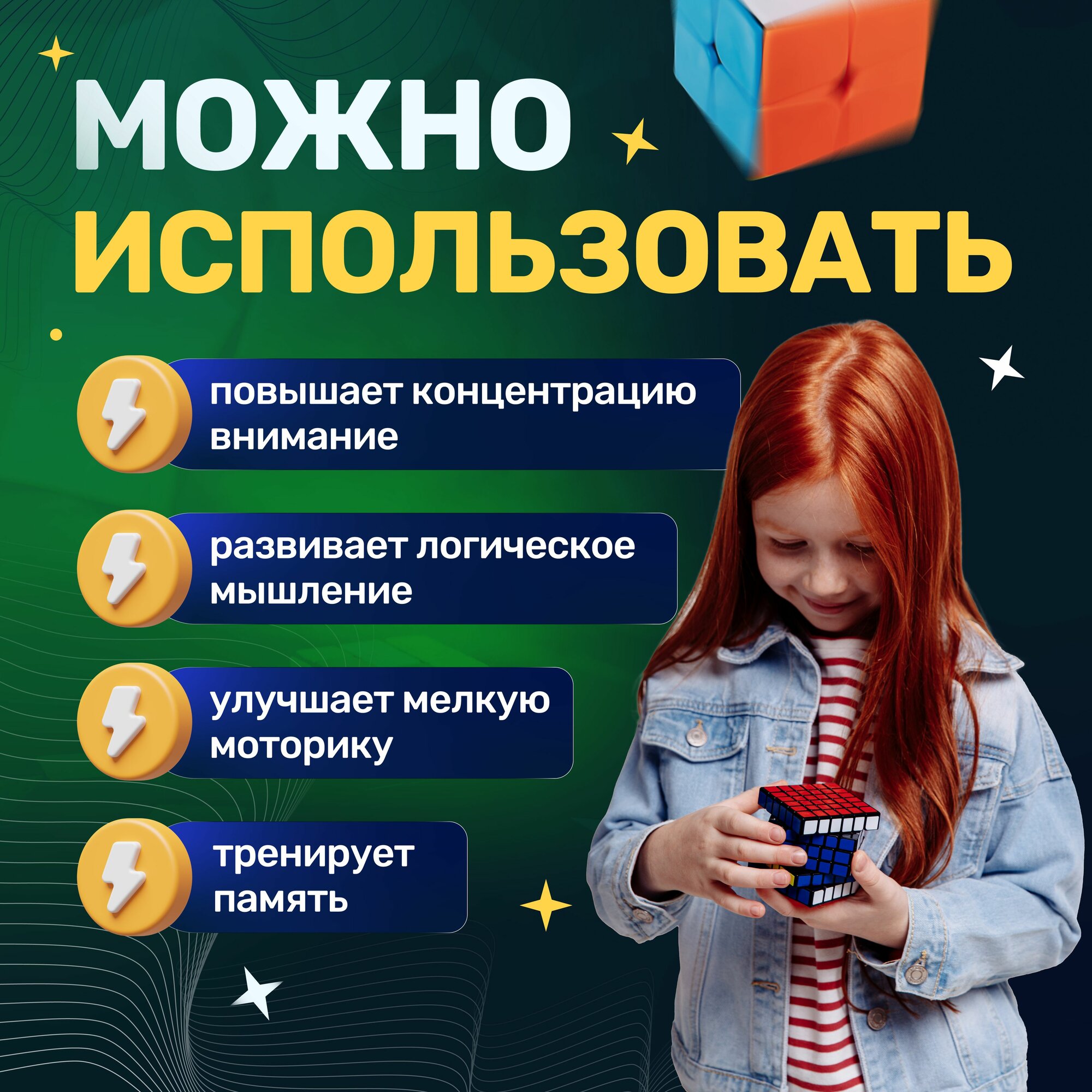 Кубик Рубика скоростной 2x2, головоломка для детей и взрослых, развивающая игра — фото 1
