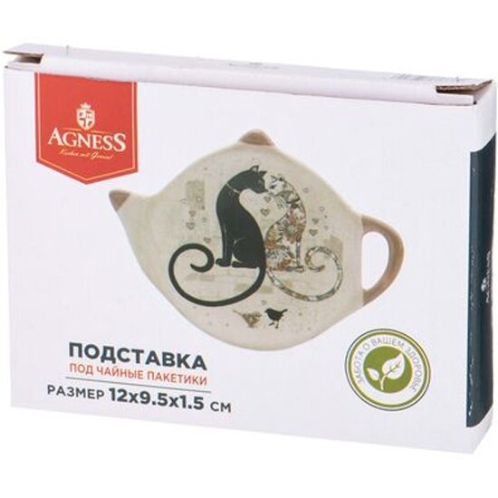 Картинки Подставка под чайные пакетики Agness "парижские коты" 12х9,5х1,5 см