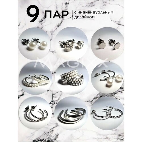 Серьги конго, пусеты MAGIXX, фианит, жемчуг имитация, серебристый