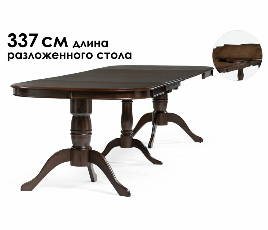 фото Деревянный стол Woodville Louvre 160(219)х106х76 tobacco