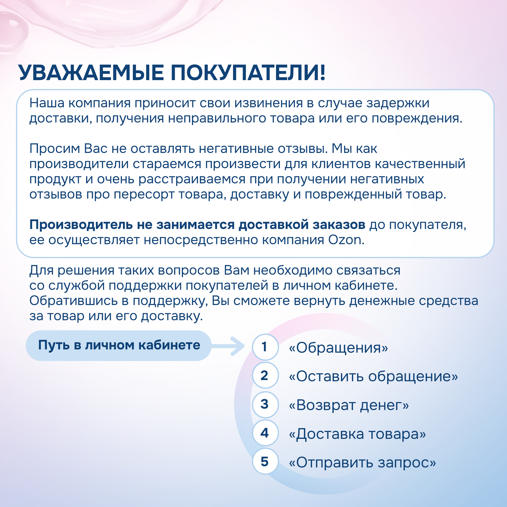Гель для интимной гигиены увлажняющий Вагиженаль туба 40мл Алкой ООО - фото №9