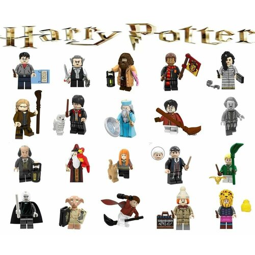 Гарри Поттер лего фигурки 20 штук минифигурки конструктор Гарри Поттер 2300₽