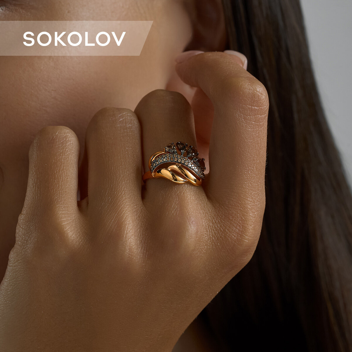 Кольцо SOKOLOV 