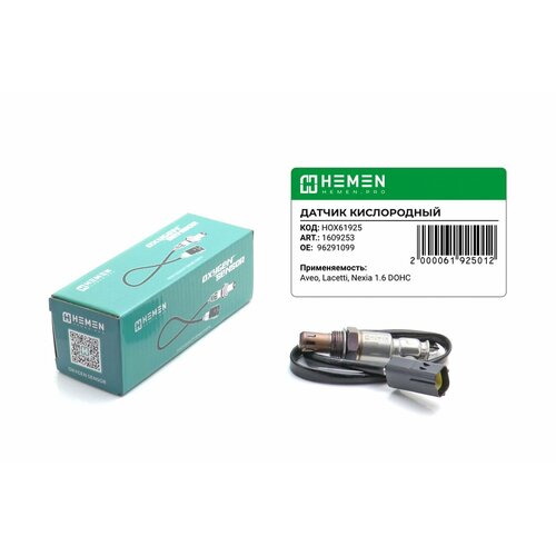 Датчик кислорода верхний Aveo, Lacetti, Nexia 1.6 DOHC (HOX61925)