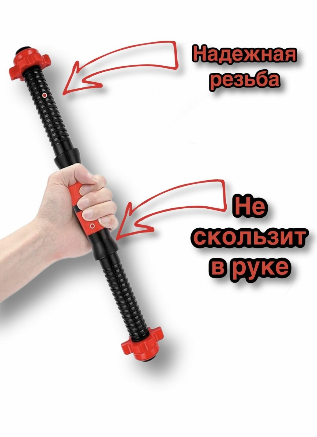 Пара гантельных грифов 51 см, d-26 мм, два грифа для гантелей — фото 1