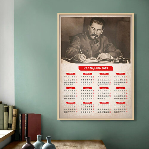 Постер 60х90 без рамки 