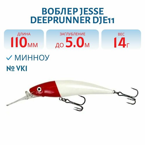 Воблер JESSE DEEPRUNNER DJE11, вес 14 гр, цвет VK1