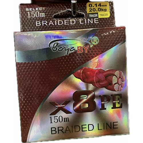Плетеная нить зеленая Boya BY - X8PE Braided Line длина 150 м 0.14 мм