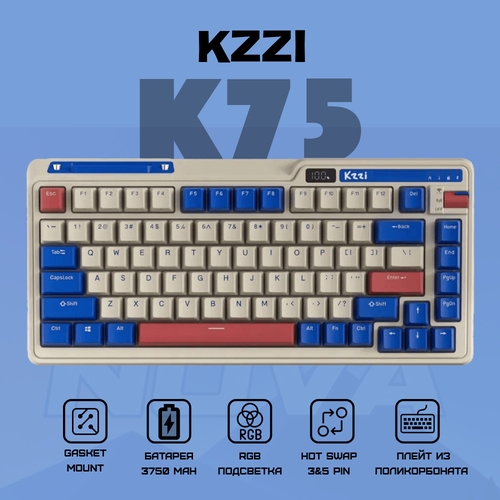 Royal Kludge Беспроводная игровая клавиатура KZZI K75 PRO 9799₽