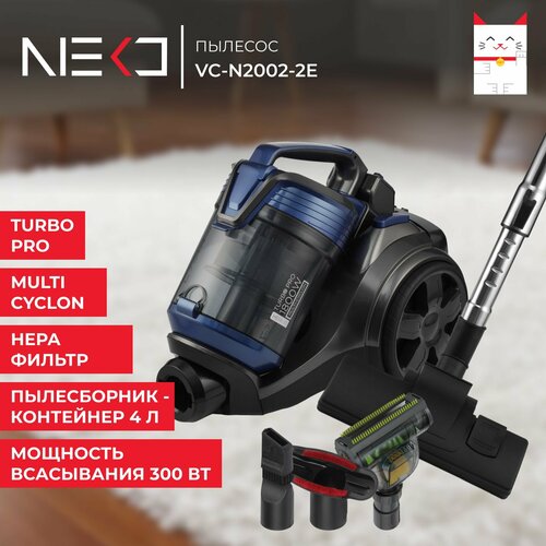 Пылесос для дома с контейнером мощный NEKO VC-N2002-2E 7059₽
