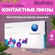Контактные линзы CooperVision "Biofinity", на месяц, 6 штук D -1,...
