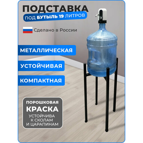 Подставка для бутылей Иван LOFT BLACK, встраиваемая, разборная, металл, 2 яруса