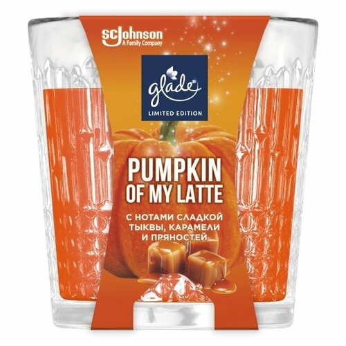 Свеча ароматическая Glade Pumpkin Of my Latte, 130 г