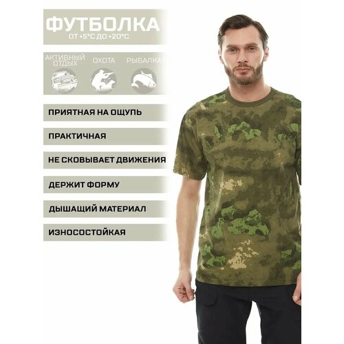 фото Футболка huntgorka, размер 60, желто-зеленый