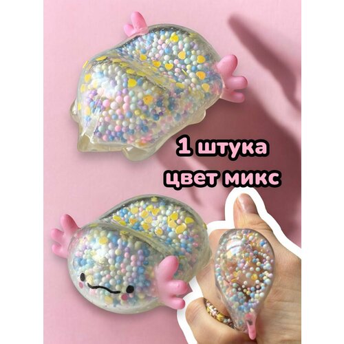 Мялка игрушка антистресс с жидкостью 6.5 см, 1 шт.
