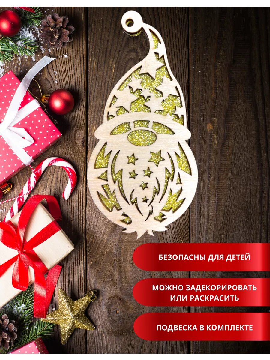 Елочная игрушка "Дед Мороз", декор блестками, дерево, золотистая, 13см — фото 1