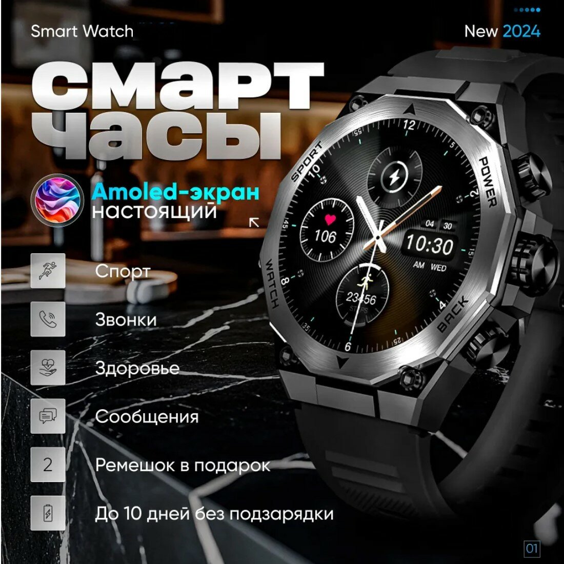 Смарт часы круглые, умные часы спортивные мужские, наручные, силиконовый и металлический браслет, amoled экран, bluetooth 5.3, черный