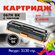 Картридж Opticart 067H Y ( 5103C002 ) желтый с чипом для Canon iSENSYS MF651, 65...