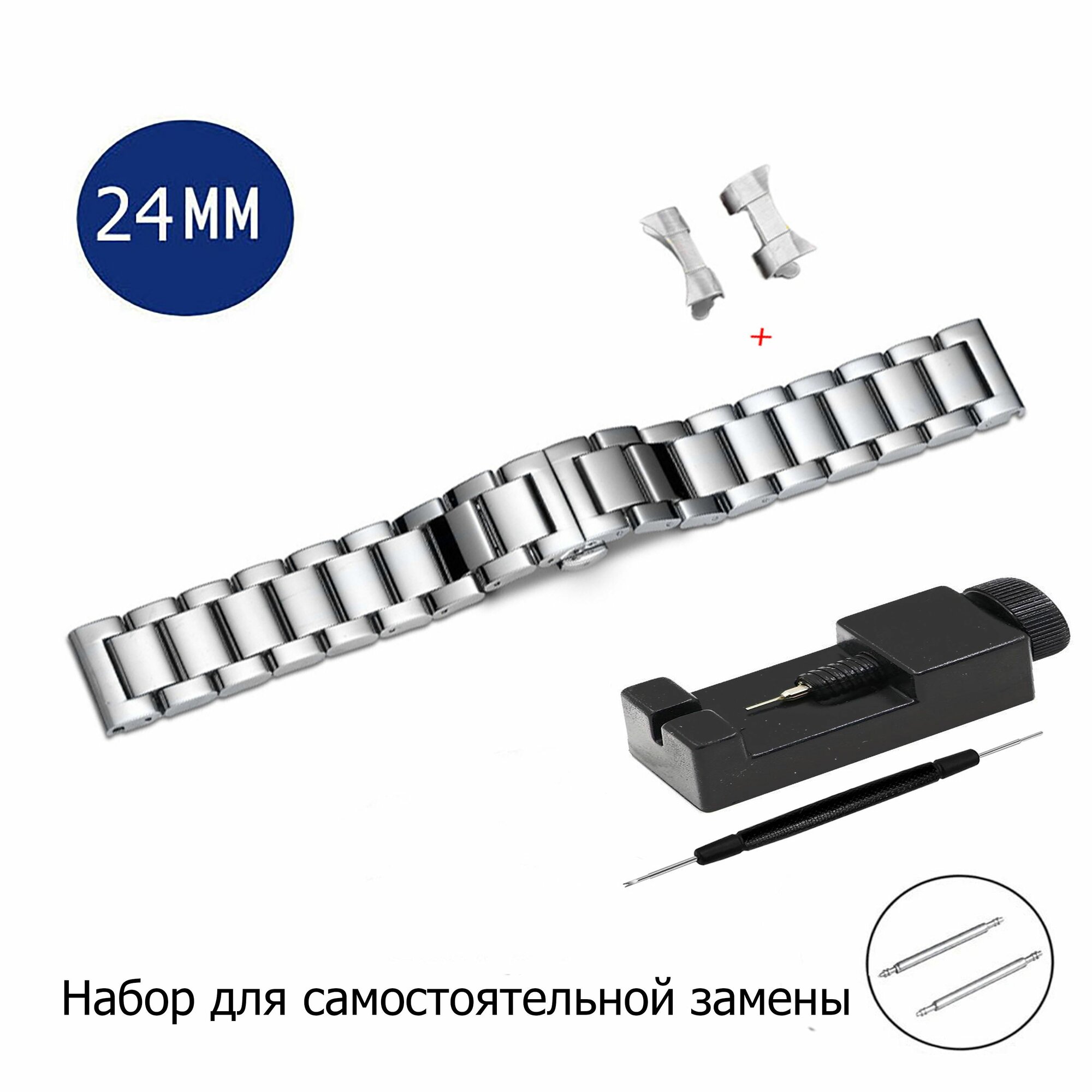 Браслет AXIVER 