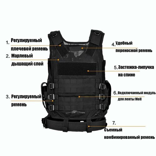 Жилет рыбака охотника мужской тактический/Разгрузочный жилет