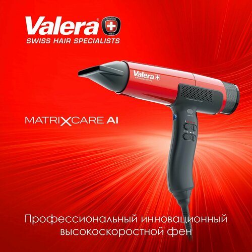 Фен Valera Professional MatrixCare AI MetallicRed 50100 MA MR 4198800₽
