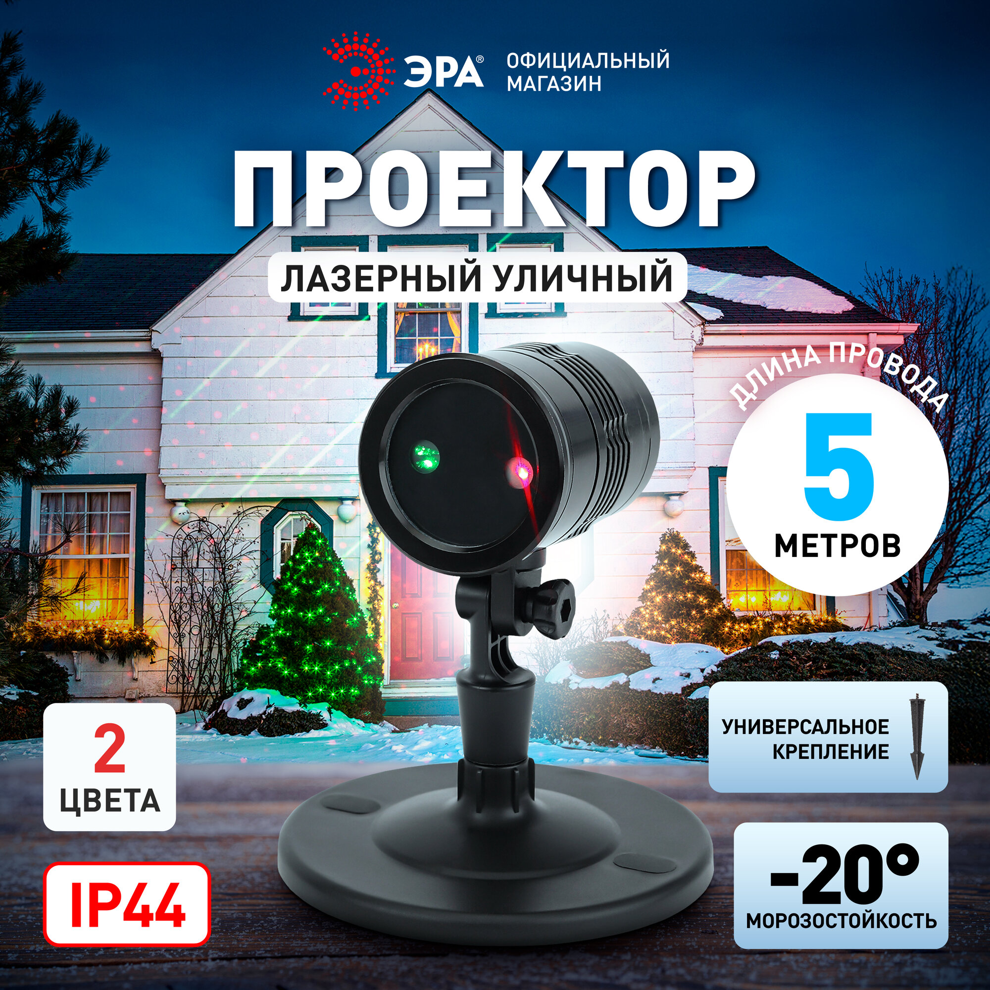 Проектор...