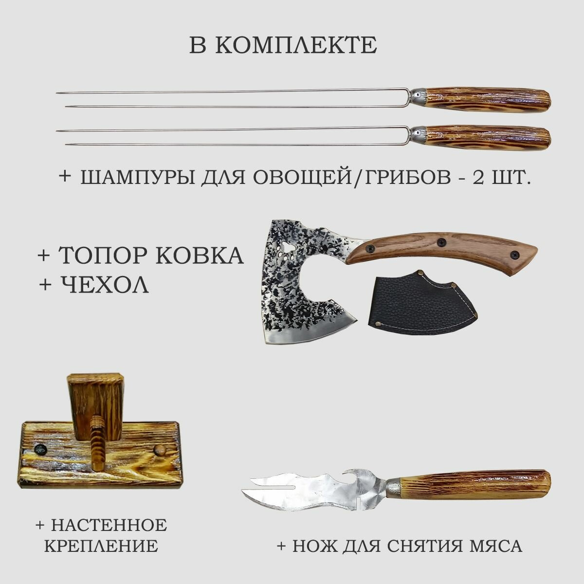 Изображение Подарочный шашлычный набор Viking Щит LUX VIKING (Викинг)