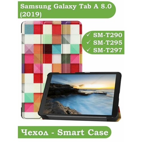 Чехол для Samsung Galaxy Tab A 8.0 (2019) T290, T295
