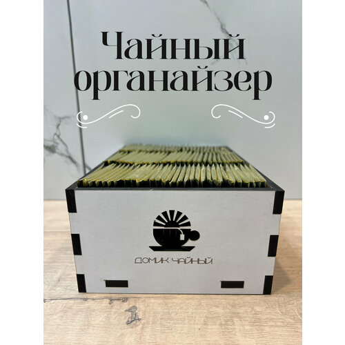 Подставки для чайных пакетиков